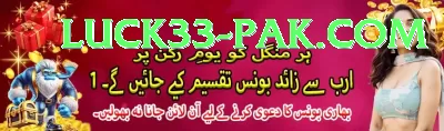 3 Card Club Pakistan Max - Win Real PKR Screenshot 1 - 3