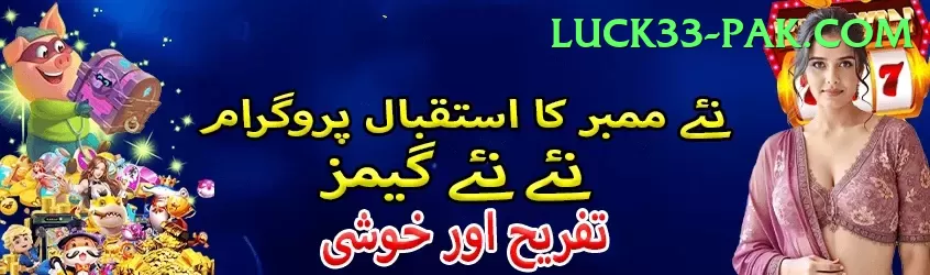 3 Card Club Pakistan Max - Win Real PKR Screenshot 1