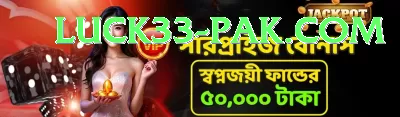 jadeja VIP Jackpot Screenshot 3 - 5