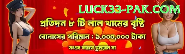 luck33 APK Download - 2