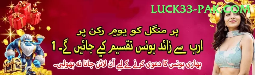 Noob Win Supreme Casino App Screenshot 2