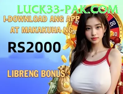 Pak Spin X Game - Real Money Ultimate Screenshot 4 - 6