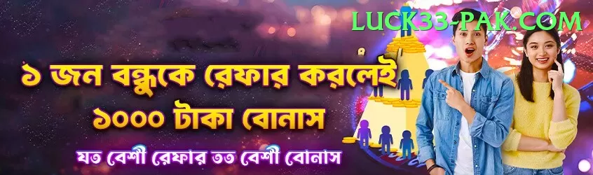 Win Rupees Slot Machine Champion Screenshot 2